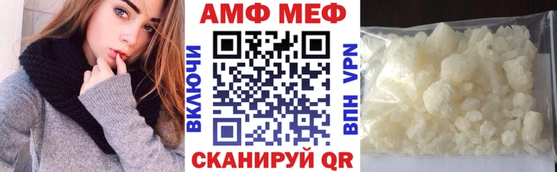 Amphetamine 97%  mega как зайти  Ак-Довурак 
