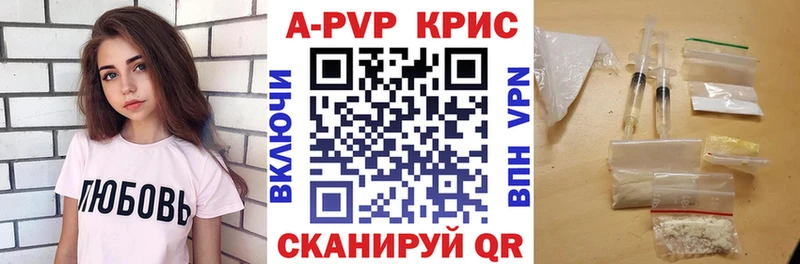 А ПВП СК Ак-Довурак