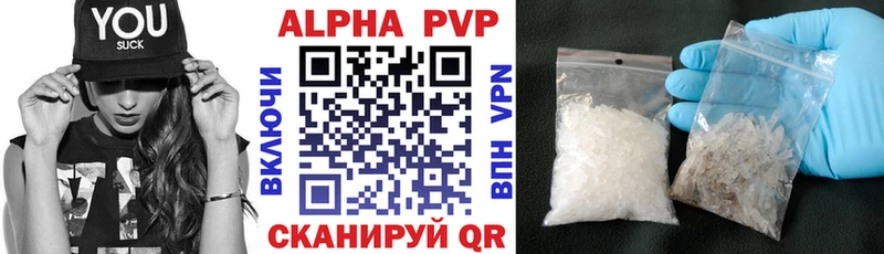 Alpha-PVP Соль  MEGA маркетплейс  Ак-Довурак 