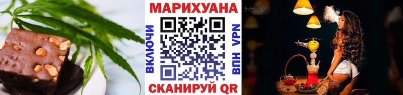 Еда ТГК марихуана  Ак-Довурак 