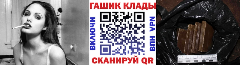 ГАШ VHQ  где купить наркоту  Ак-Довурак 