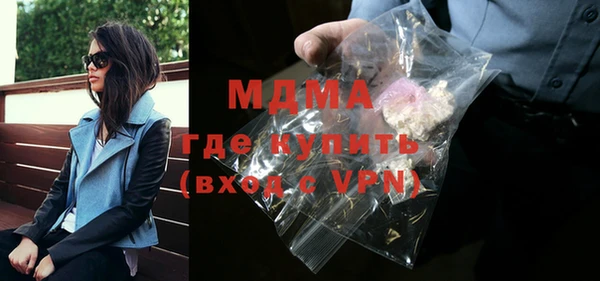 герыч Няндома