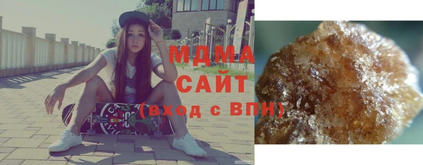 герыч Няндома