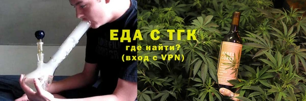 герыч Няндома