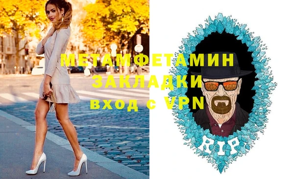 каннабис Нязепетровск