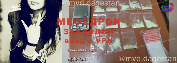 МДПВ Нягань