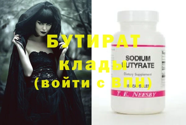 герыч Няндома