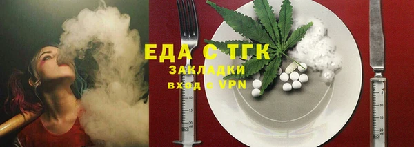 каннабис Нязепетровск