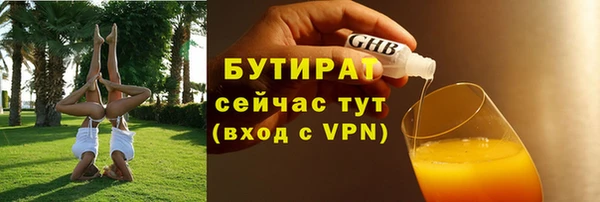 каннабис Нязепетровск