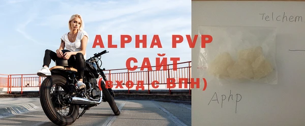 герыч Няндома