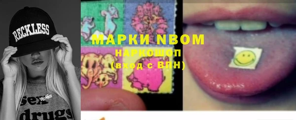 каннабис Нязепетровск