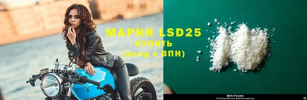 герыч Няндома