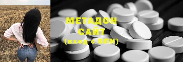 герыч Няндома