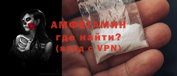 герыч Няндома
