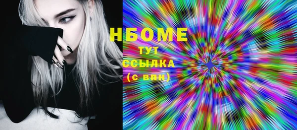 герыч Няндома