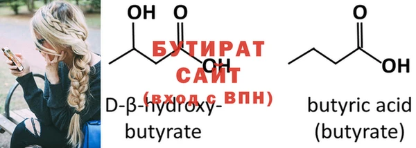 винт Горняк