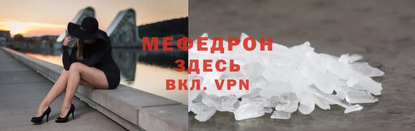 каннабис Нязепетровск