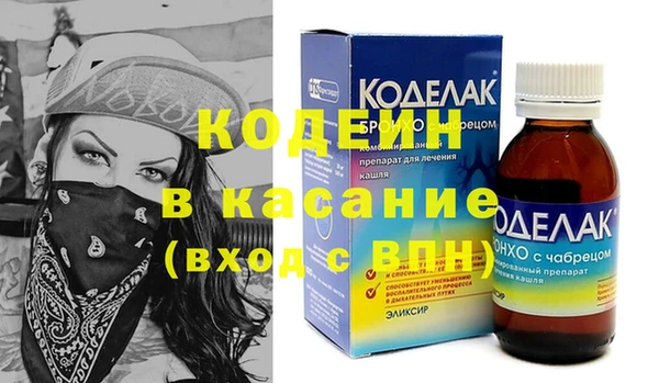 каннабис Нязепетровск