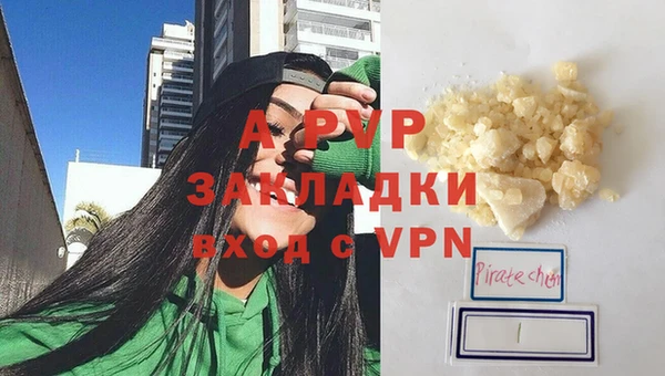герыч Няндома