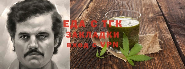 ALPHA-PVP Семёнов
