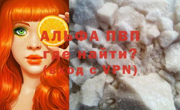каннабис Нязепетровск