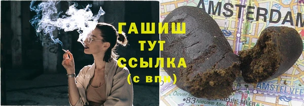каннабис Нязепетровск