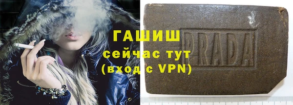 ALPHA-PVP Семикаракорск