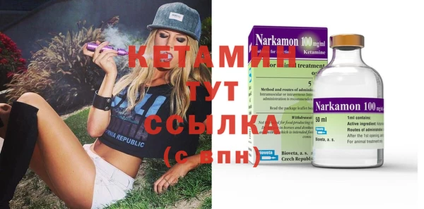 герыч Няндома