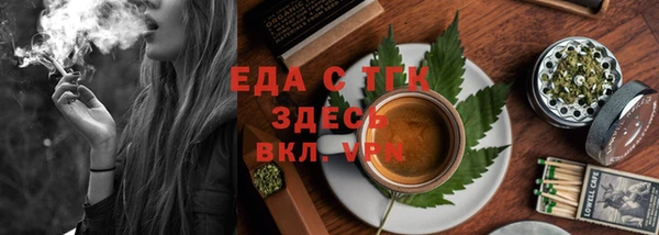 каннабис Нязепетровск
