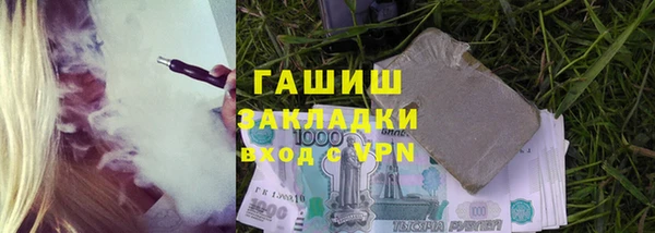 каннабис Нязепетровск