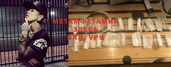 герыч Няндома