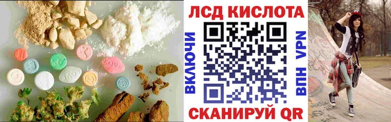 где найти   Ак-Довурак  LSD-25 экстази кислота 