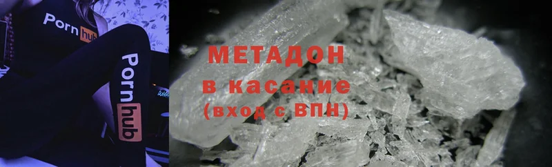 OMG вход  Ак-Довурак  МЕТАДОН methadone 