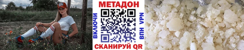 Метадон кристалл  гидра как войти  Ак-Довурак 