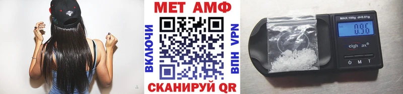 Первитин пудра где продают ОМГ ОМГ зеркало Ак-Довурак