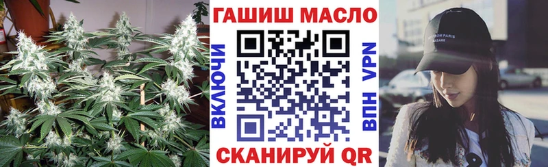 ТГК гашишное масло  Ак-Довурак 