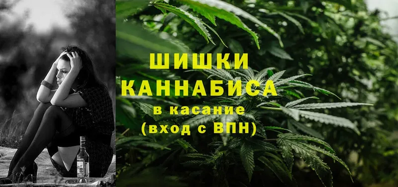 Бошки Шишки Bruce Banner  MEGA зеркало  Ак-Довурак  наркошоп 